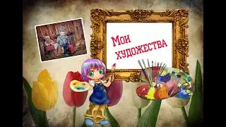 К МОРЮ!