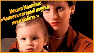 умерла экс супруга Александра Малинина