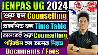 JENPAS UG 2024 Counselling Date | JENPAS UG Counselling Process 2024 Date | JENPAS UG Counselling