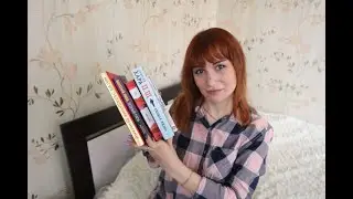 ПРОЧИТАННЫЕ КНИГИ за сентябрь-октябрь