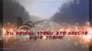 безопасный переход 2021