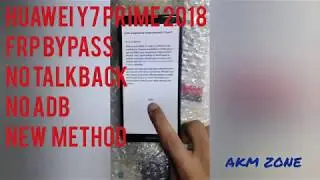 NO TALKBACK HUAWEI Y7 PRIME 2018 FRPBYPASS