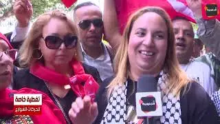 👈 أنصار الرئيس قيس سعيّد اليوم من شارع الحبيب بورقيبة...