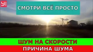 Сильный ШУМ на скорости?! Как легко узнать, где ШУМИТ ПОДШИПНИК ступицы?! Один из способов!