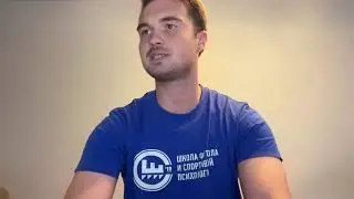 Моя трансляция