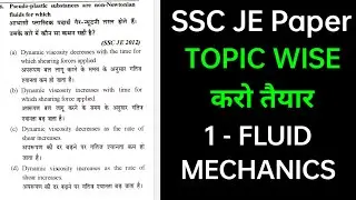 SSC JE Previous Year Paper With Solution || Subject - Fluid Mechanics #ssc