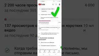 ютупта 1000 подписчик