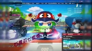 跑跑卡丁車 團體二部曲 城鎮高速公路 遊俠9改LV5
