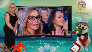 Поздравляем  Ирину  с юбилеем 60 лет