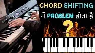 F# Minor Chord Progression | F# Minor Chord Progression in Piano