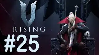 #25 Расширяем границы [V Rising]
