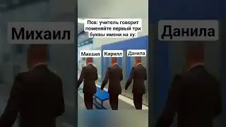 #мем #мемы #вреки #рек #реки #хочуврекомендации #врекомендации #рекомендации #жиза #мелстройврек