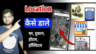 how to add your home address on google maps | how to add location in google map | google map address