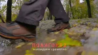 Что такое осень? Это Prabos!