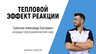 27 задание ЕГЭ ПО ХИМИИ 2023 (теория)