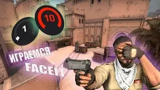 ГРЕБУ ELO 🔥 СТРИМ ПО CsGo 🔥