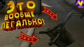 КАК ПОЛУЧИТЬ ЛЮБОЙ НОЖ В CS:GO