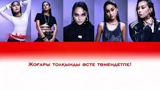 UMAY - “Queen” [color coded lyrics]