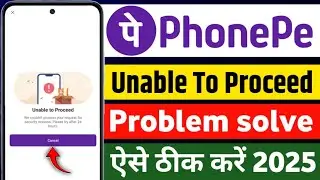 Phonepe Me Unable to Proceed Problem Theek Kare | How To Phonepe Problem Solve 2025