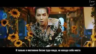 MINO (WINNER) - Run Away [RUS.SUB. / РУС.САБ.]