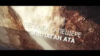Загадочная земля  RUS