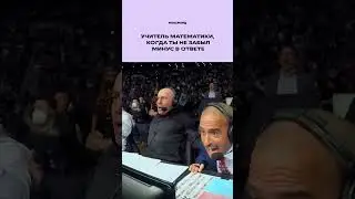 POV: ты не забыл минус в ответе  #математика #огэ #shorts