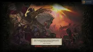 Total War Warhammer: Undeserved achievement oversight