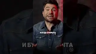 Как знакомиться легко?