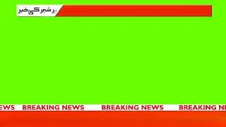 Lower Third Green Screen  | Abdul Rafay Graphics