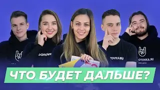 ХОЧЕШЬ ЗНАТЬ, КАК СДАТЬ ЕГЭ?