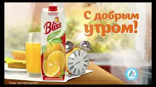 Bliss natural juice