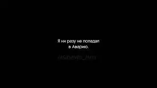 не хейт @max.vashchenko@vashchenko_live  @Kerilo58 @ЮТУБХАЙП-р1ъ @PARECHNY