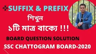 suffix and prefix | Chittagong board -2020  | SSC 2023