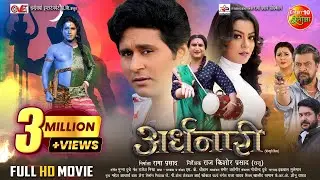 भोजपुरी फिल्म | 
