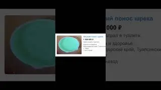 Гении Авито 12