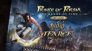 Prince Of Persia : Sands of Time Tamil Dubbed Trailer - Games Bond