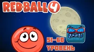 Освобождение Луны от квадров + Босс | Red Ball 4