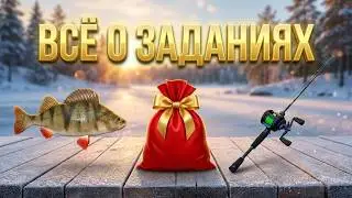 New Year's Tasks 2026: Secrets and Life Hacks | Russian Fishing 4