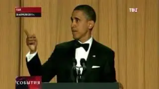 Глава Белого Дома Дональд Трамп отказался от традиционного ужина с журналистами