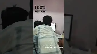 100% job guarantee courses learn all technical courses B perfect Institute Sambhaji Nagar