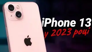 iPhone 13 in 2023: Big Review and USAGE EXPERIENCE
