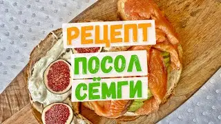 Самый простой и вкусный посол филе сёмги