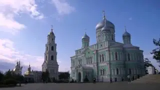 Поездка в Дивеево август 2013 г.