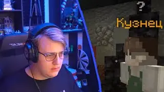 Реакция Пятёрки на возможный режим 