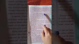 chapter 6 Olympics Marathi Class 9th  SSC board part 3