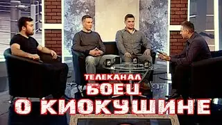 Boets TV Channel on Kyokushin