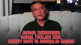 Javohir Zokirovning dangal fikrlari! Kino, shaxsiy hayot va boshqalar haqida!