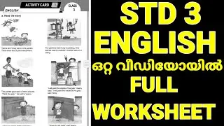 Class 3 full Activity card /Learning excellence record/English Worksheet/Full Activities/padanamikav