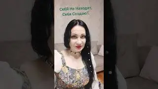 У каждого живого существа, есть своё предназначение.. И каждый прийдет к тому, к чему стремится.