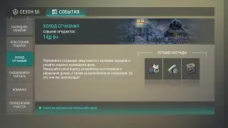 ЗАЧИСТКА ОБЛЕДЕНЕЛОЙ СВАЛКИ | Last Day On Earth.